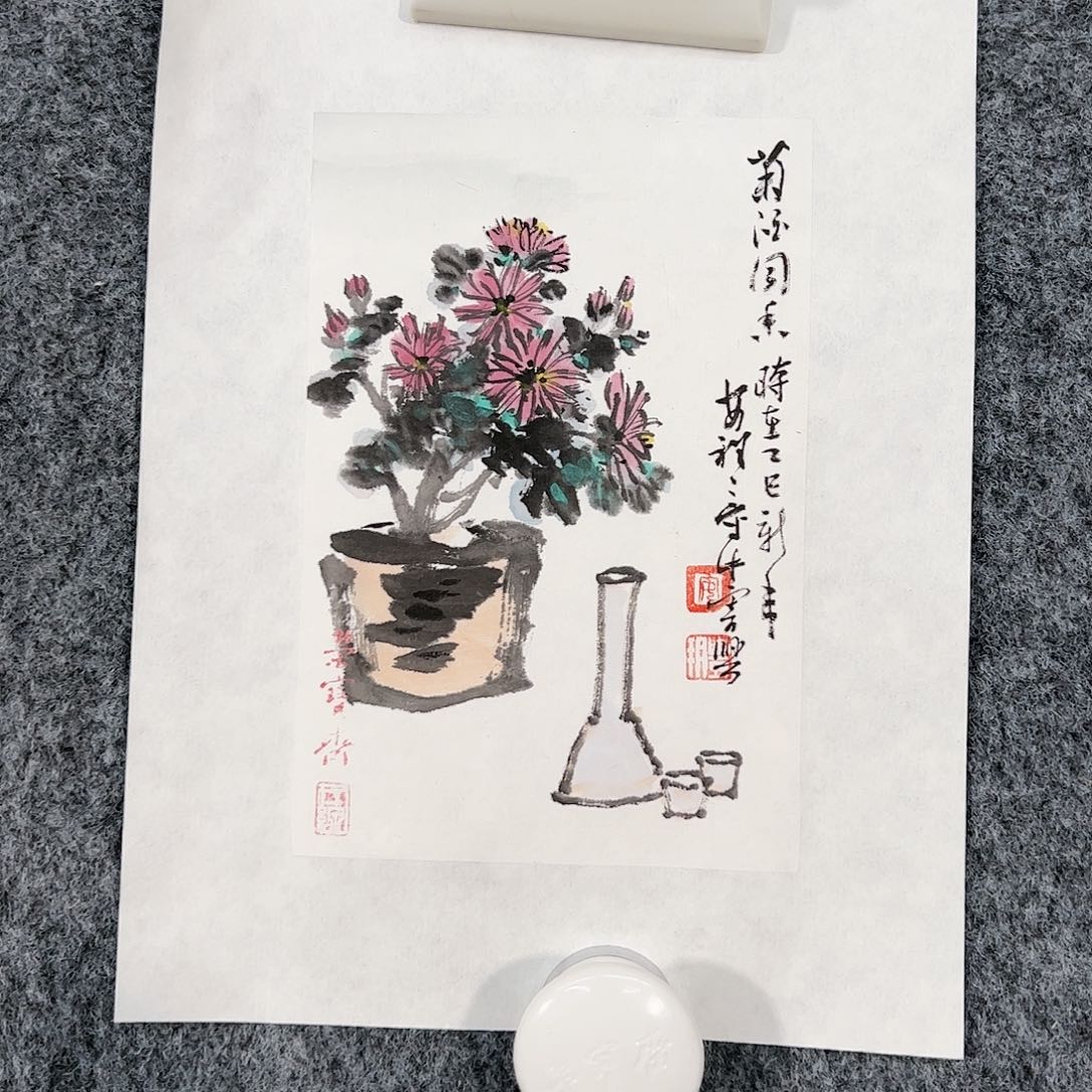 国画B**E（rbzzx3216）菊酒图 书画