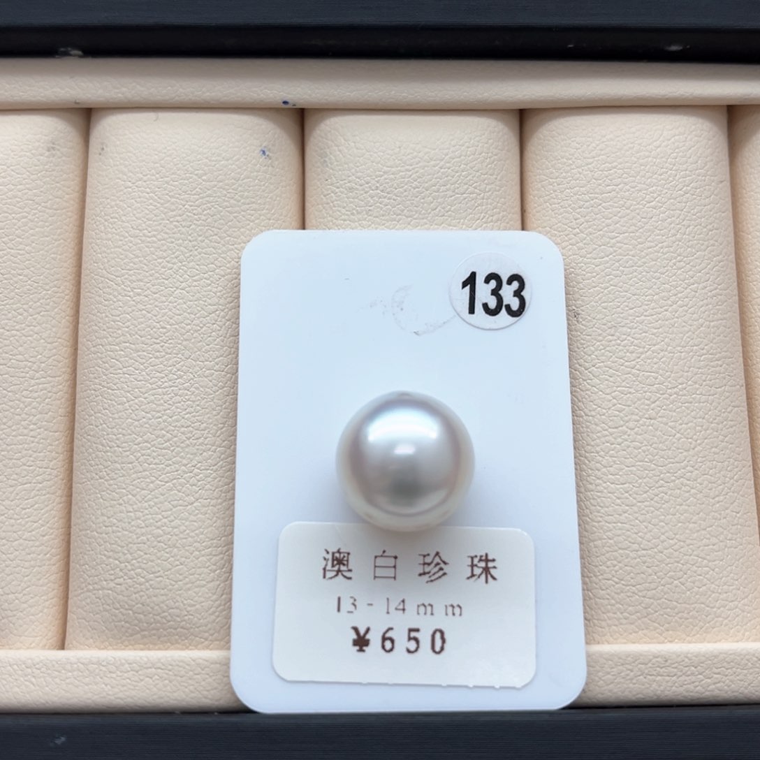 海水珍珠澳白单珠13-14未镶嵌