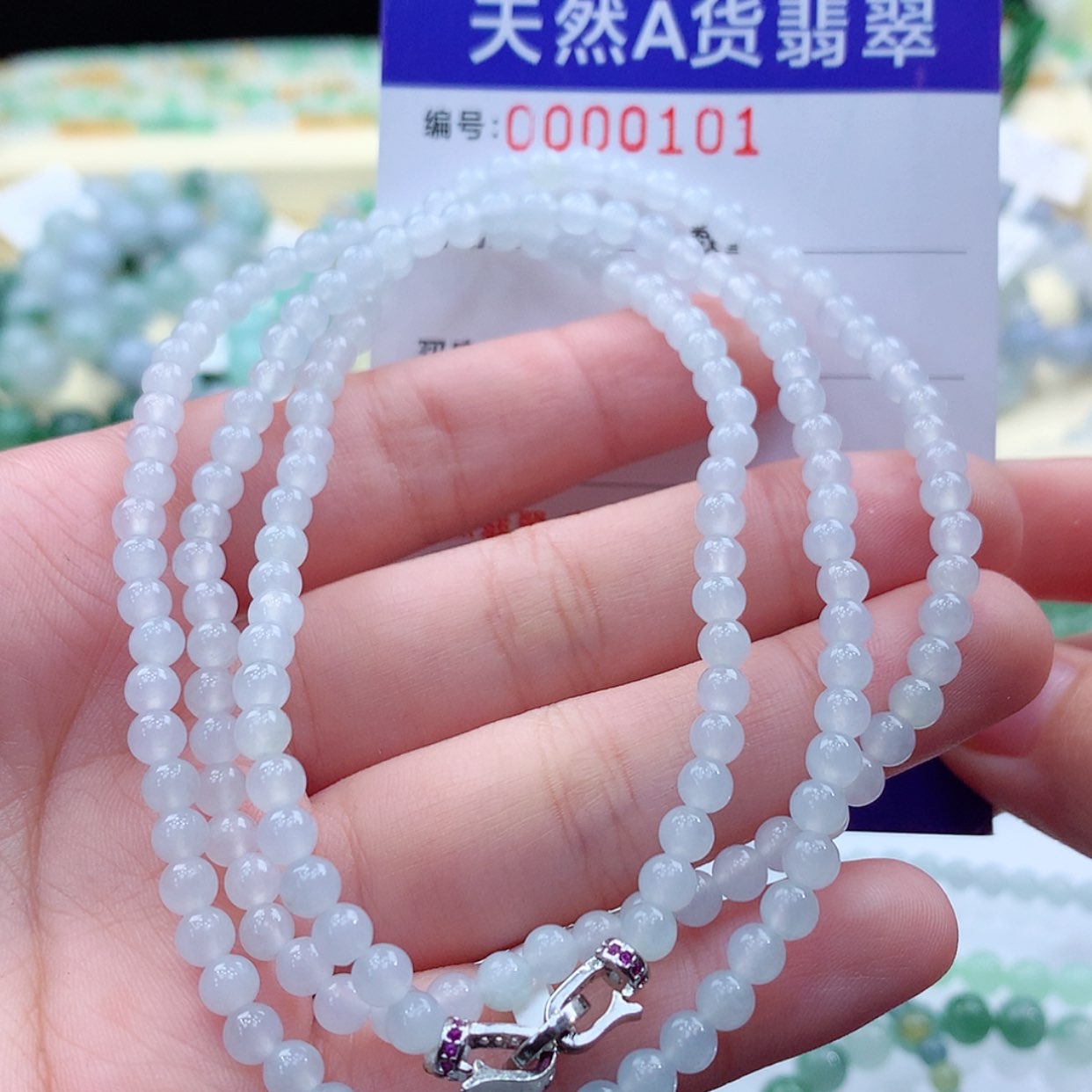 【闪购商品】翡翠项链未镶嵌缅甸天然a货翡翠