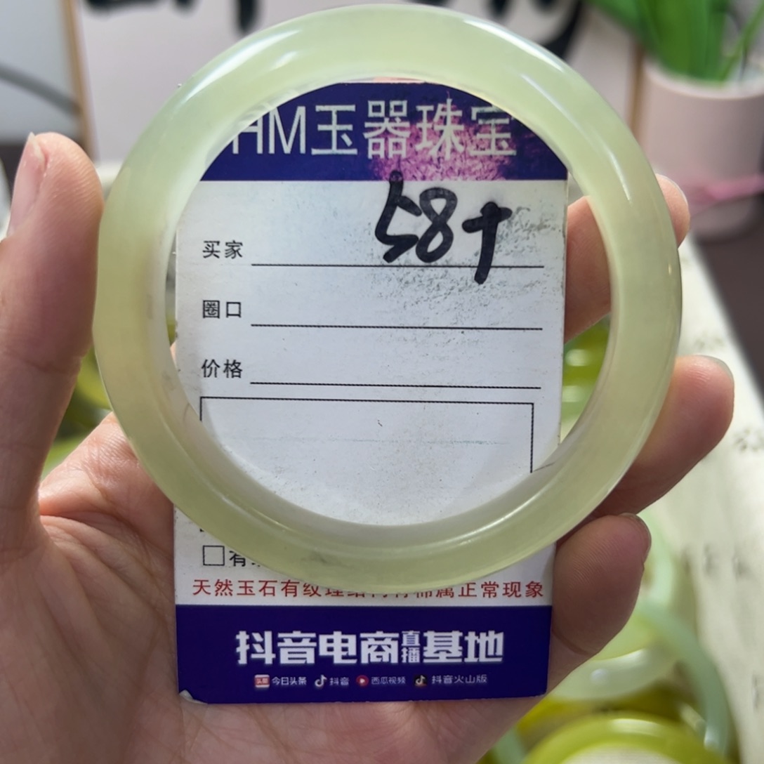 蛇纹石玉手镯未镶嵌297