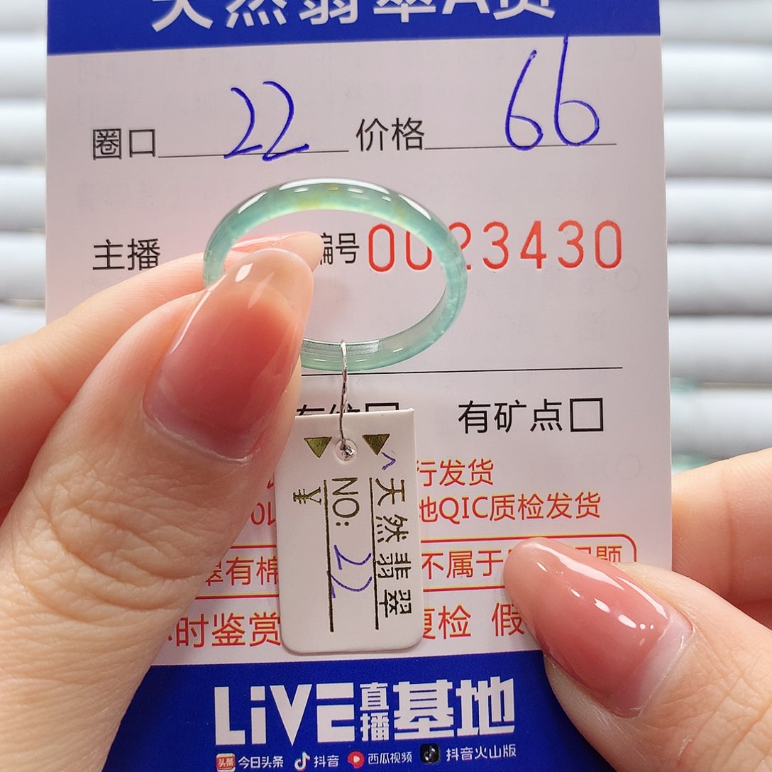 翡翠戒指未镶嵌翡翠