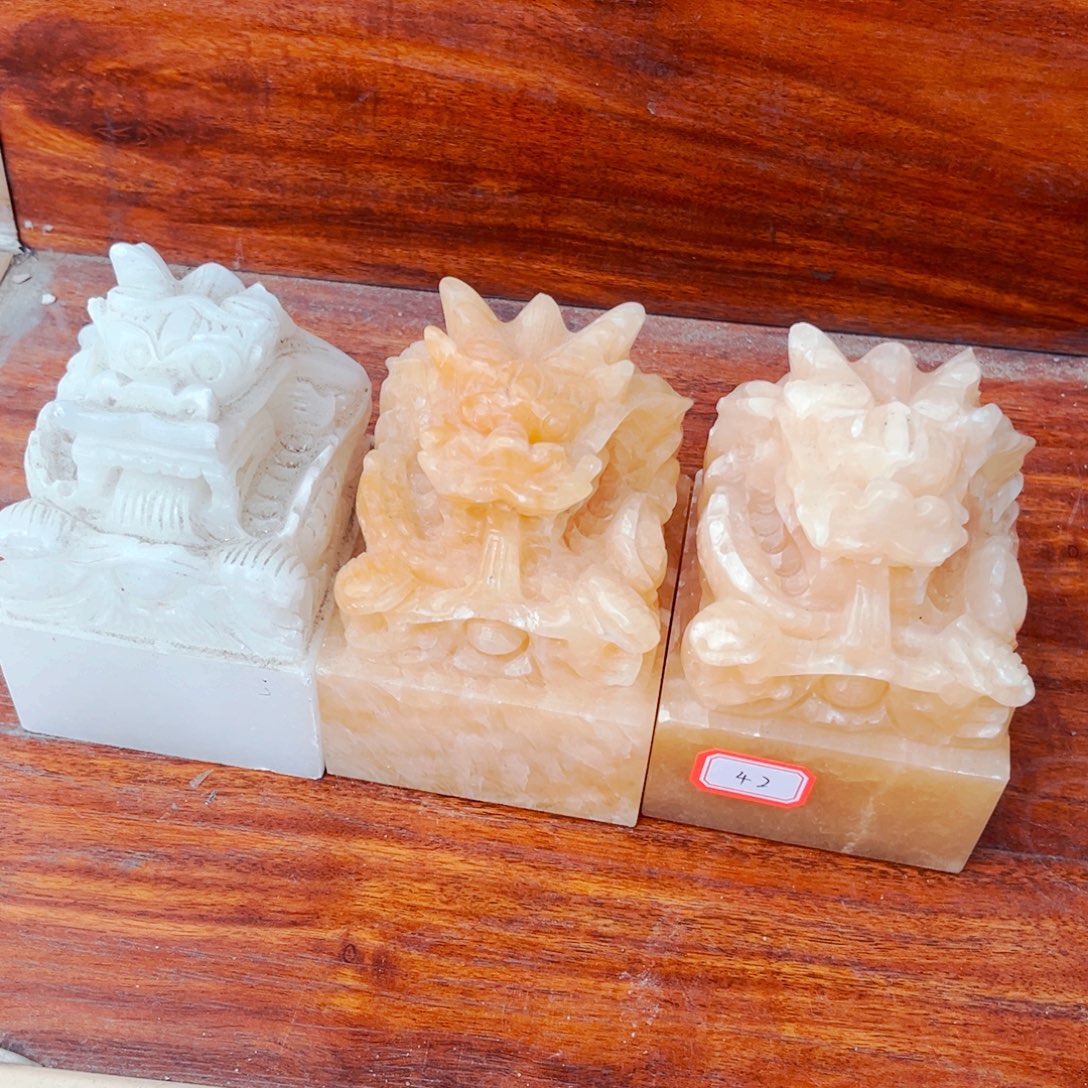 还***啊山东石捡漏瑕疵品