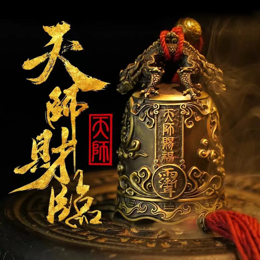 乾坤天官赐福铃铛1