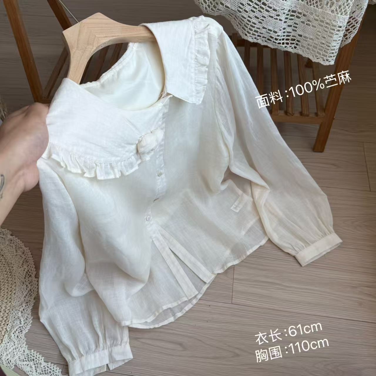 小柒家Y496-日式长袖简约通勤娃娃领花朵衬衫白色小衫