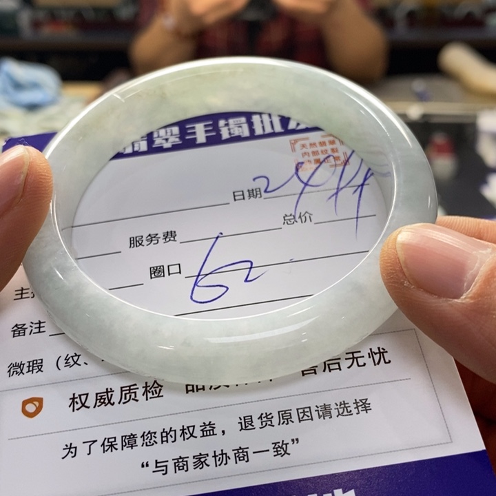 翡翠手镯未镶嵌翡翠手镯未镶嵌