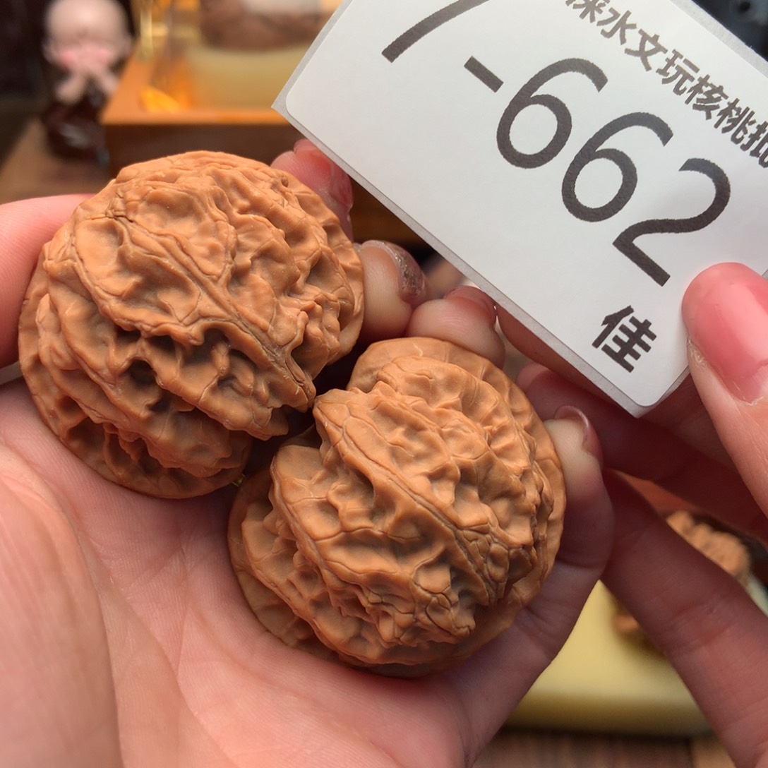 文玩核桃把件44苹果圆