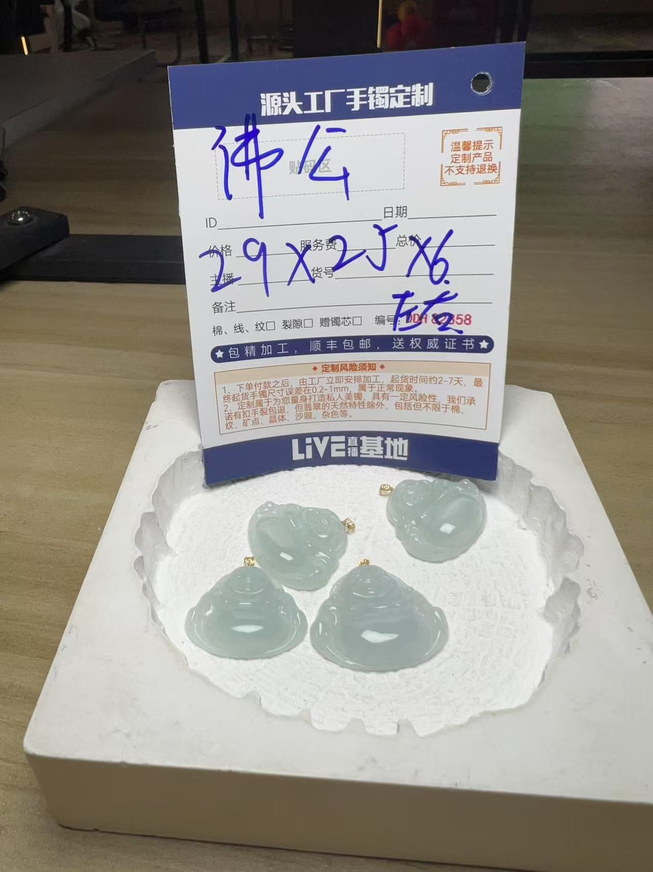 【三金】天然翡翠佛公+18K金扣头@多样性发一件@DDH97772