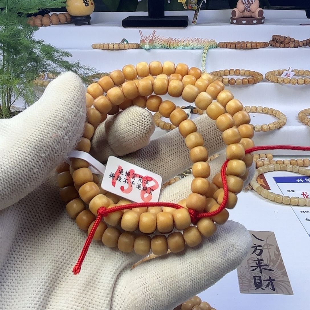 菩提根/象牙果把件A****源龙脊菩提长条108带钥匙孔