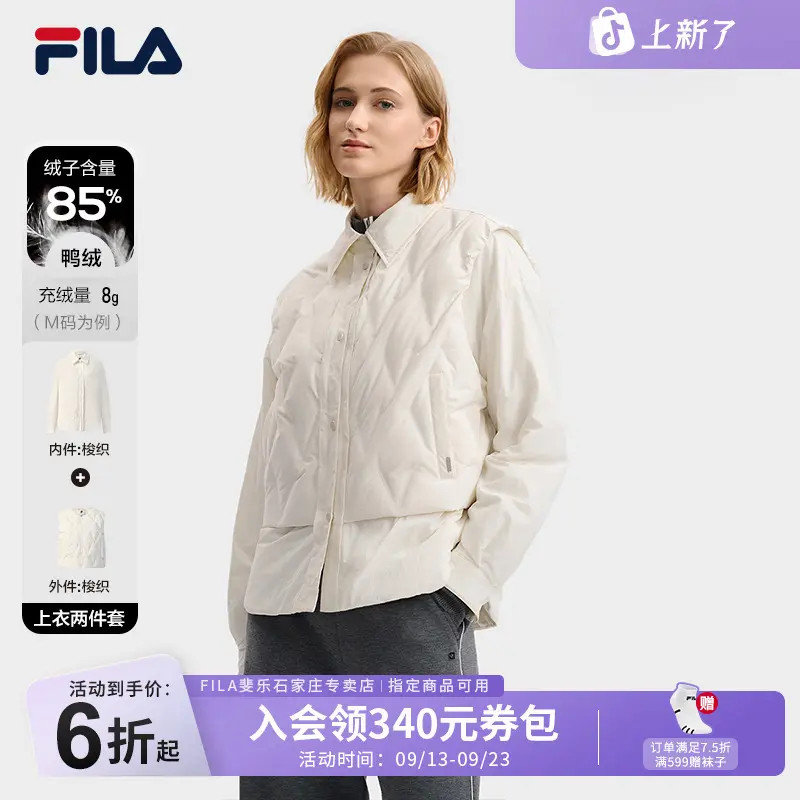 【百搭流光风】FILA/斐乐女装冬季新款保暖羽绒两件套F11W543903F