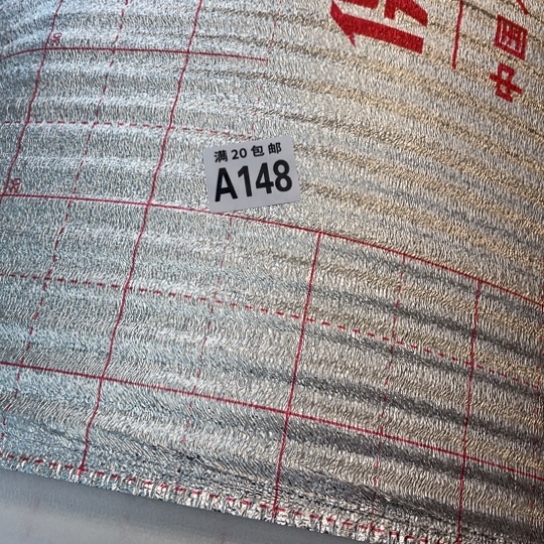 148保暖棉不包断枝