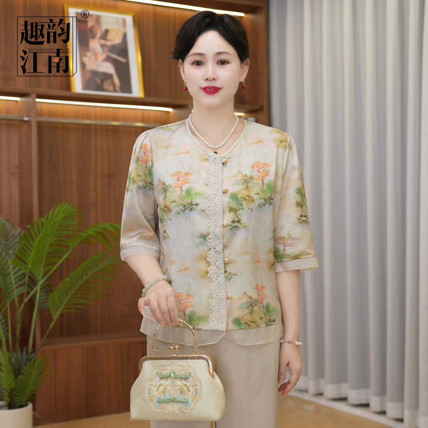 趣韵江南妈妈装夏装休闲薄款印花小衫套装中老年女洋气开衫九分裤