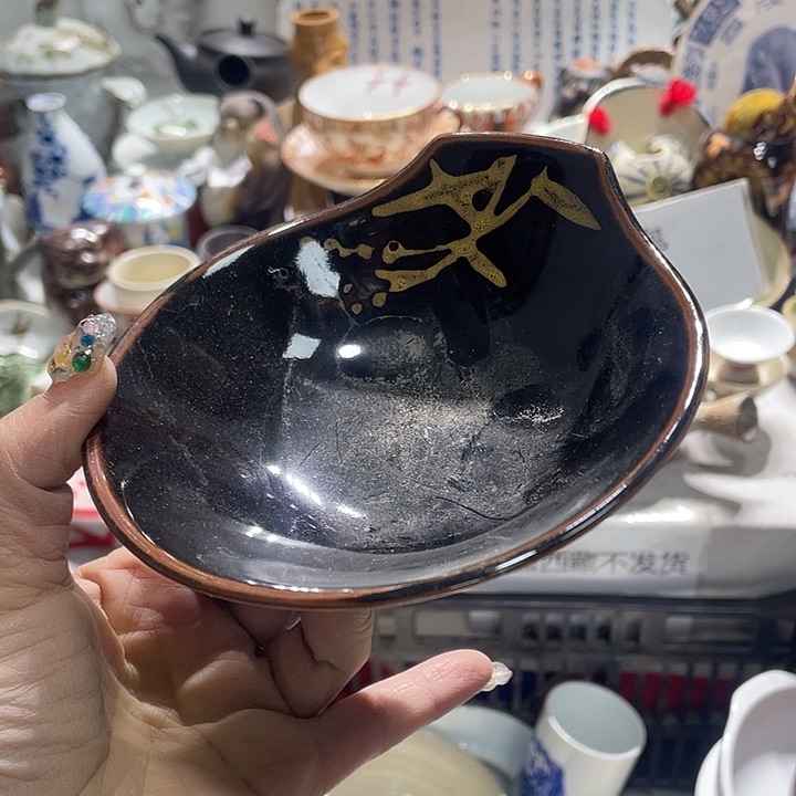 瓷片19.9包邮新疆西藏不发货