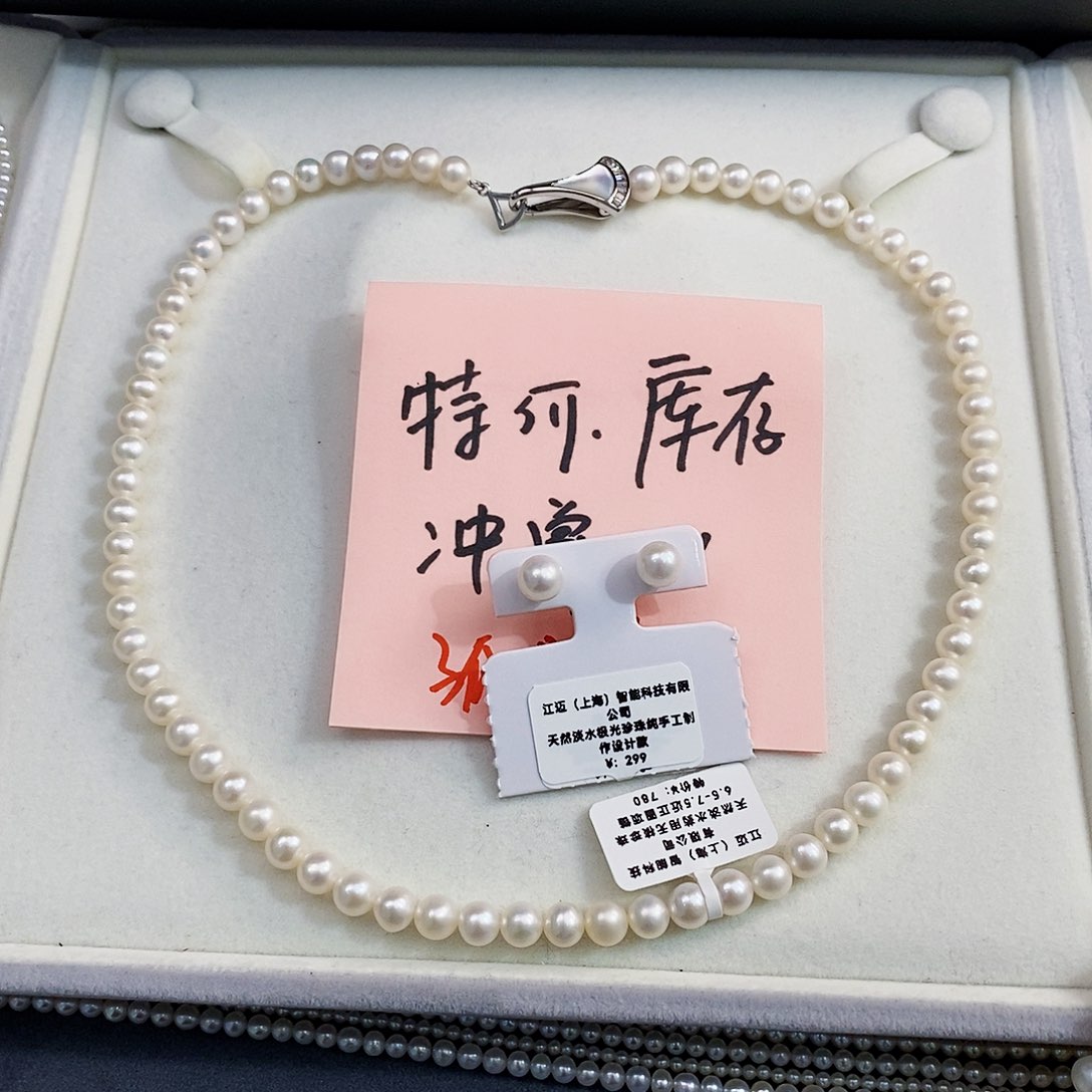 未镶嵌特价清库存淡水极光设计款正版珠宝套装淡水珍天****8