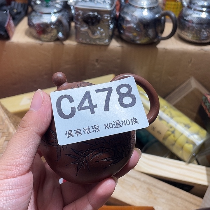 佳***艺00000000000000编号478
