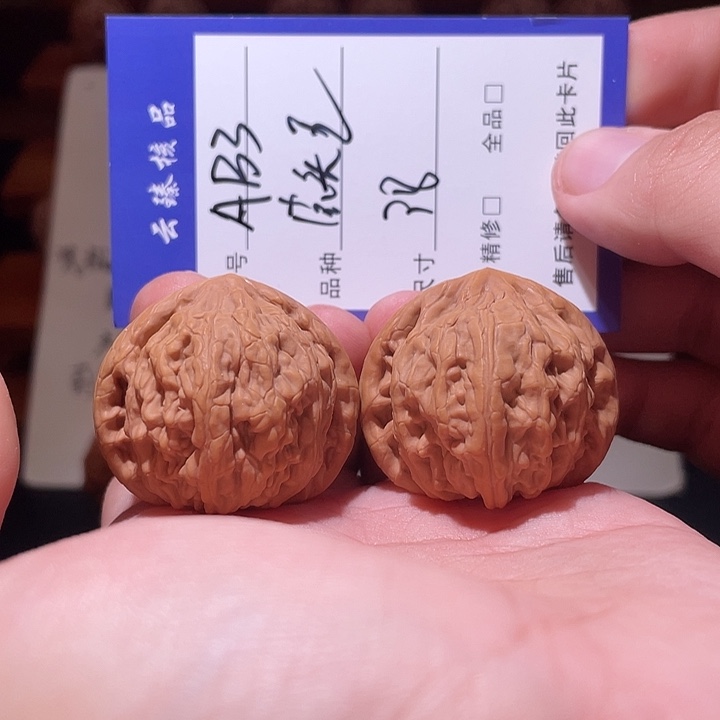 文玩核桃吊坠文玩