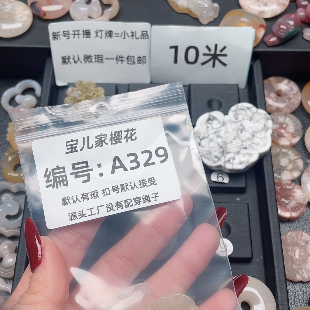 玛瑙/玉髓颈饰未镶嵌椰*