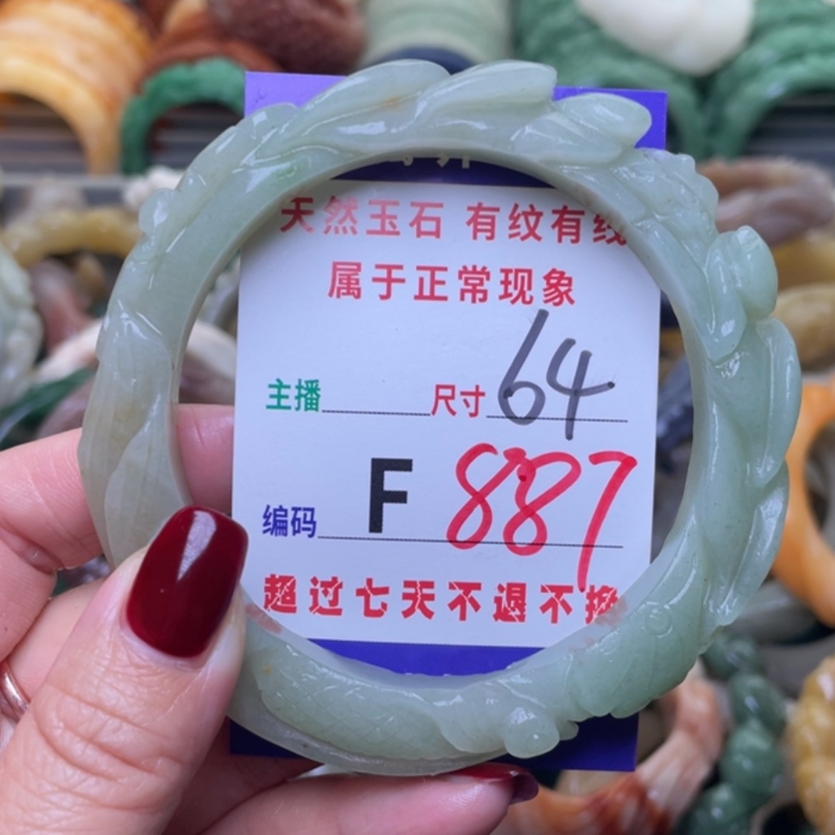 【闪购商品】未镶嵌手镯石英质玉