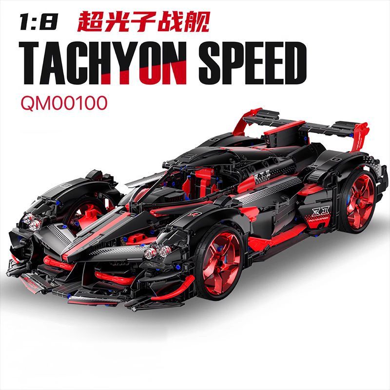 千麦QM00010超光子战舰拼装积木科技跑车1:8汽车模型男孩玩具礼物