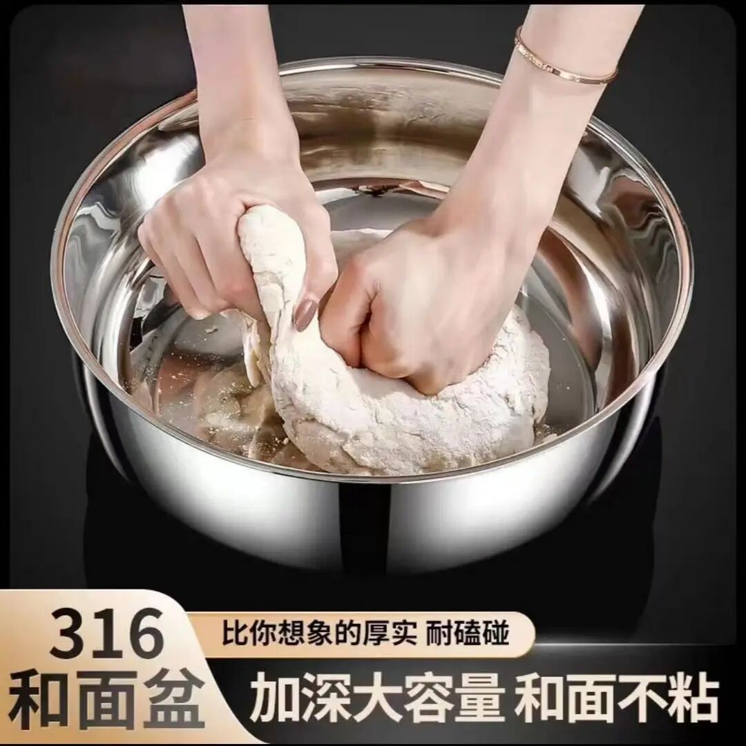 【32CM】不锈钢盆加大和面盆大容量揉面盆加厚带边多功能洗菜揉面盆