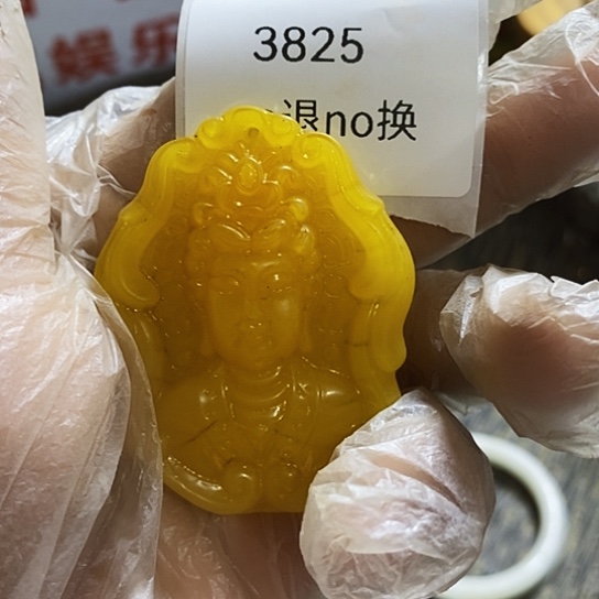 原***此瓷片3825号工艺品