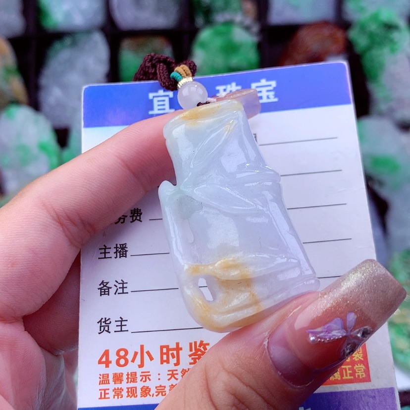 【闪购商品】翡翠颈饰未镶嵌挂件