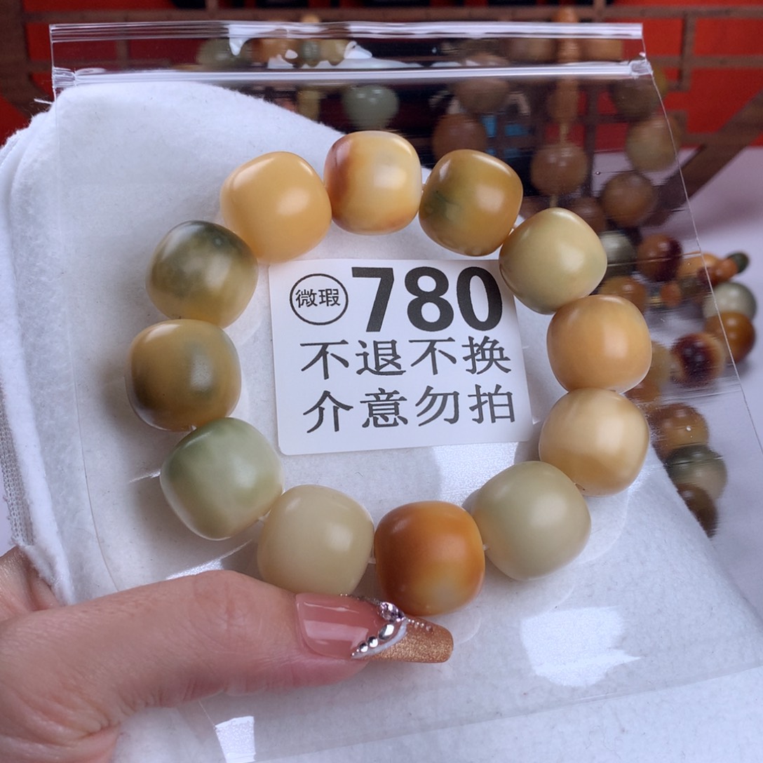 菩提根/象牙果吊坠2.0