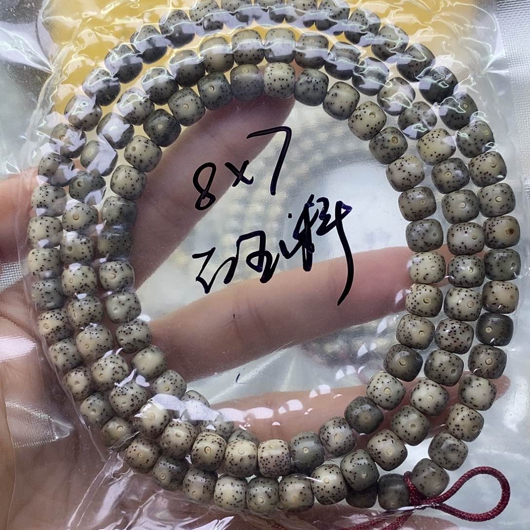 星月菩提手串石玉