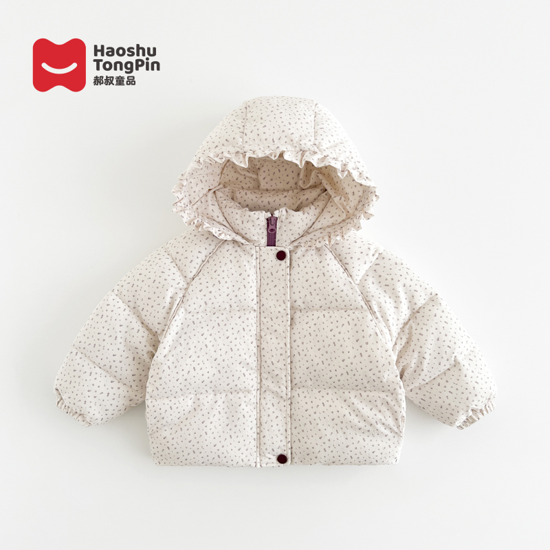 【现货】郝叔童品冬季新款上新2025时尚女童百搭韩版高货棉服HR5429