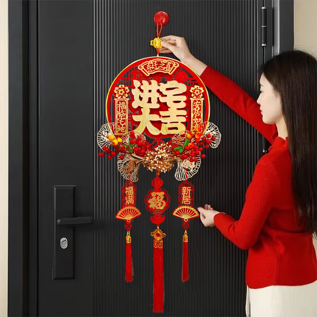 乔迁之喜装饰中国结福字挂件入户门新居客厅高档大号2025新款玄关