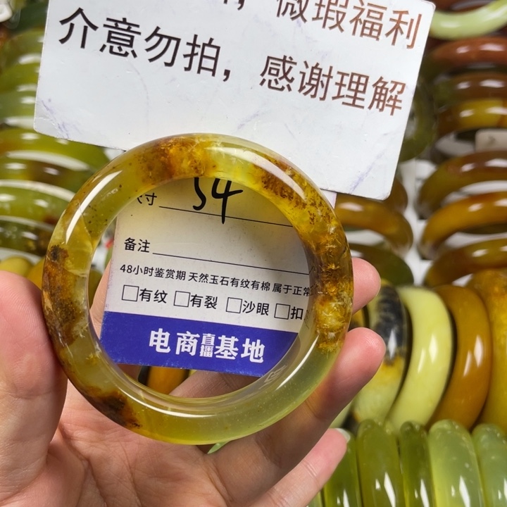 蛇纹石玉手镯未镶嵌