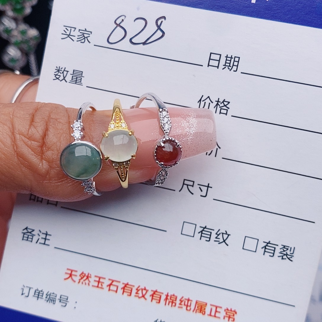 翡翠戒指未镶嵌戒指