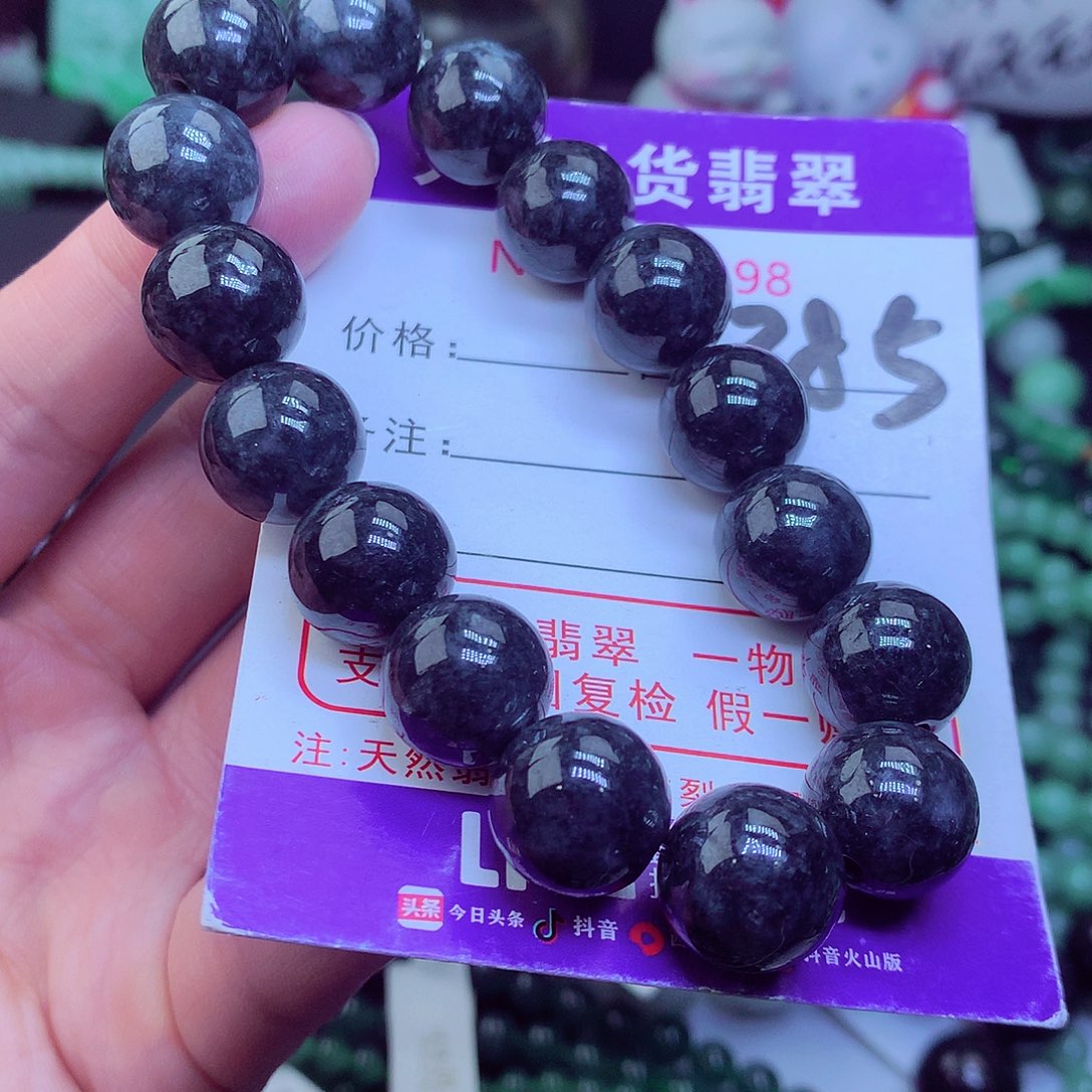 翡翠毛衣链未镶嵌