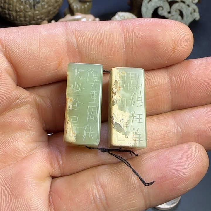 和田玉挂件未镶嵌艳*天