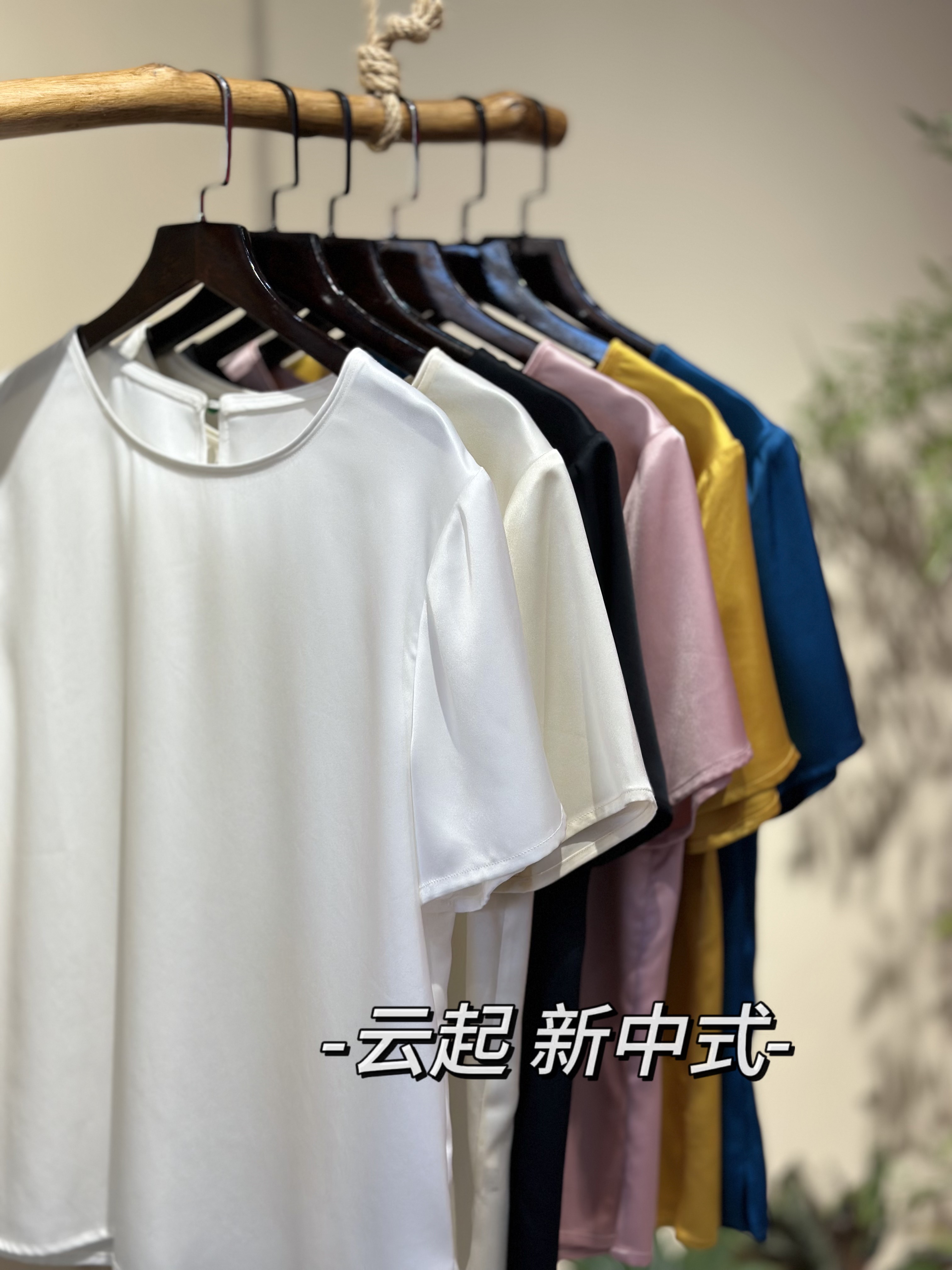 梵境【风铃】新中式国风净版短袖