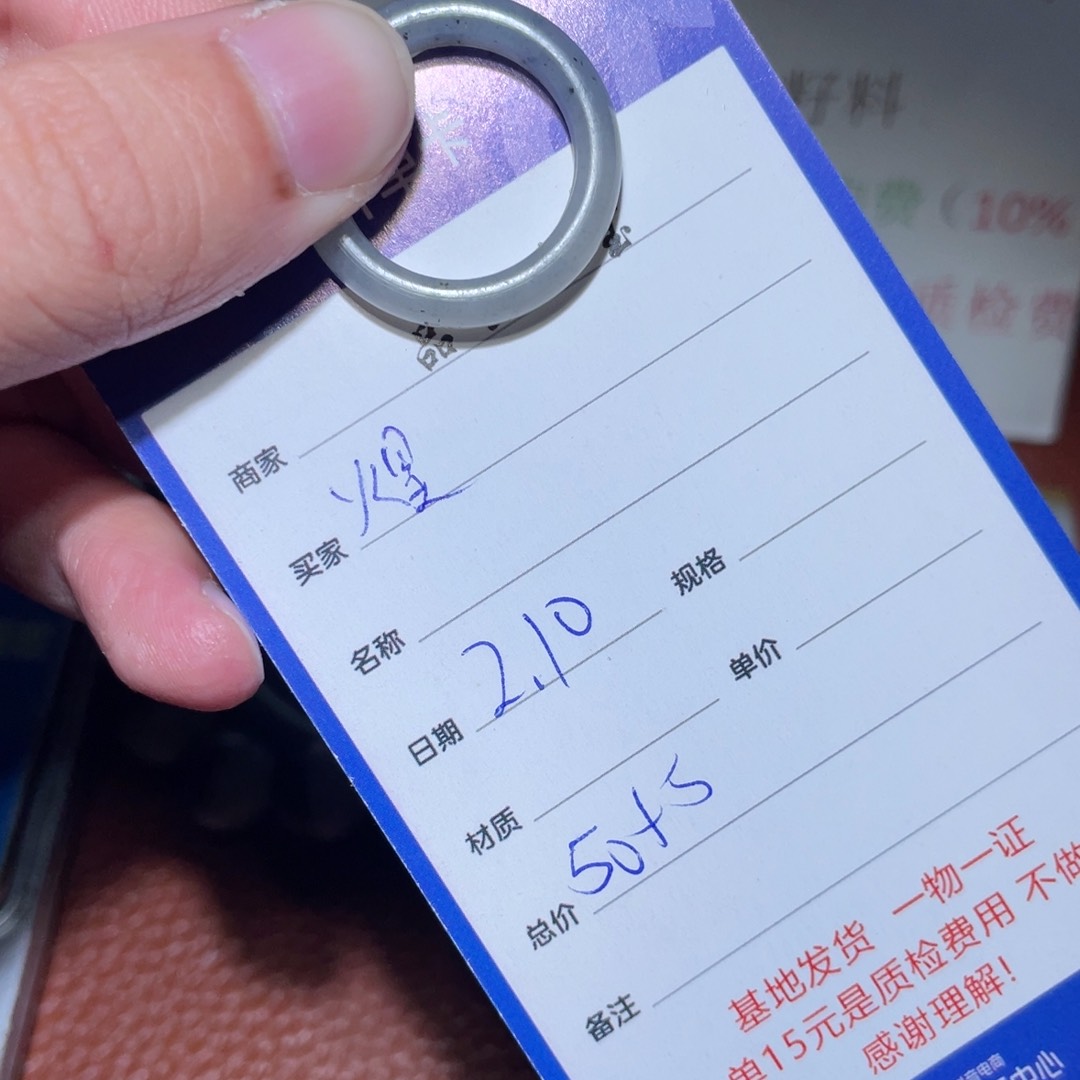 和田玉挂件未镶嵌煜*