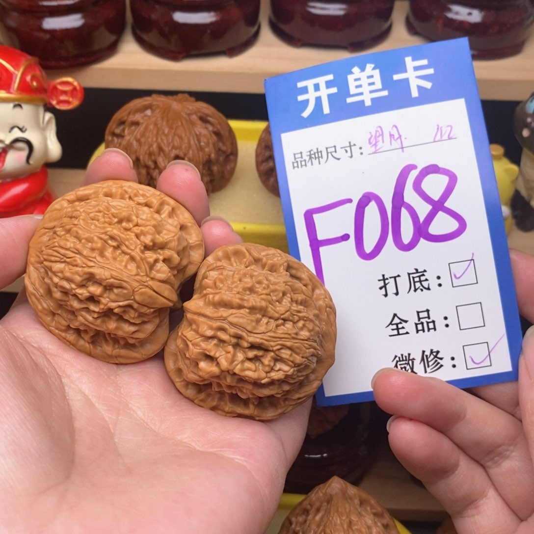 文玩核桃把件望月42