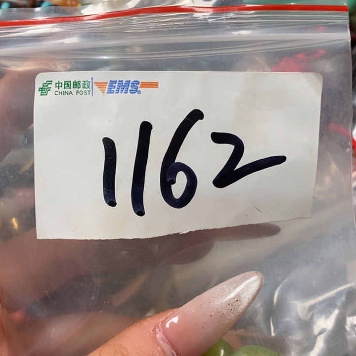 五六七文玩专属连接