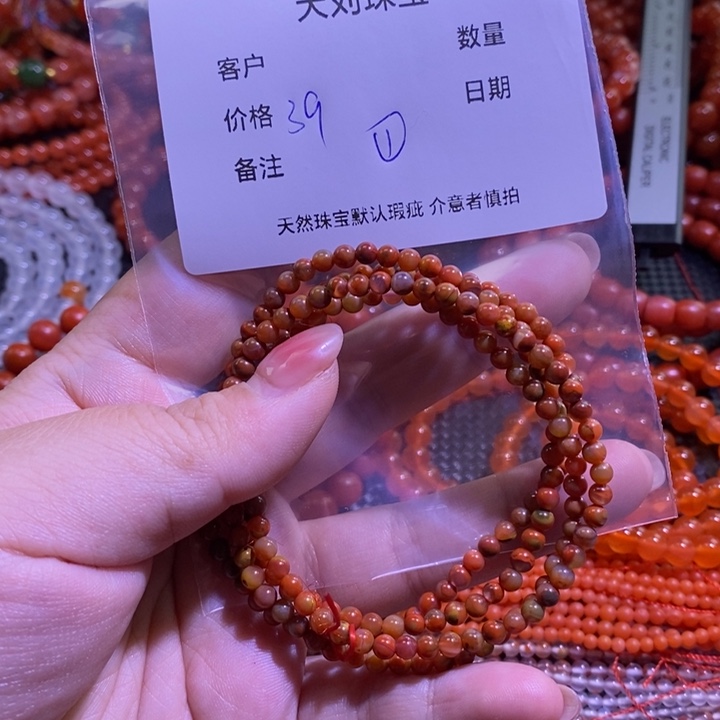 南红玛瑙未镶嵌手链
