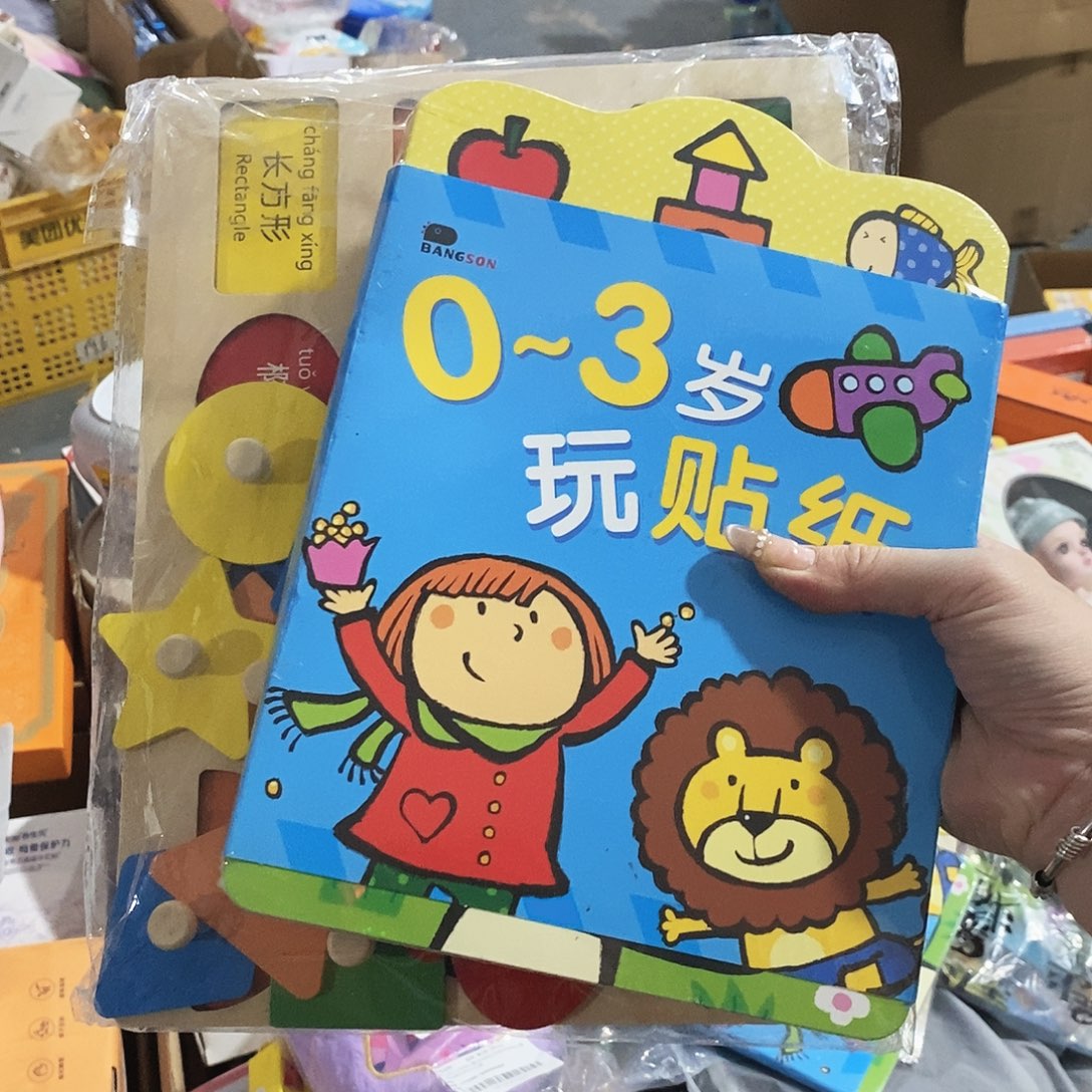 塑料小金麦小金麦