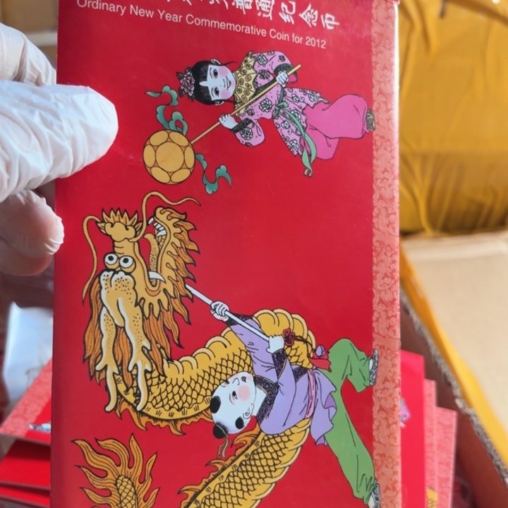 其他普通金属一轮龙卡册