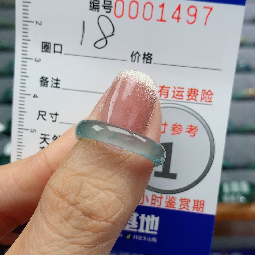 翡翠戒指未镶嵌天然