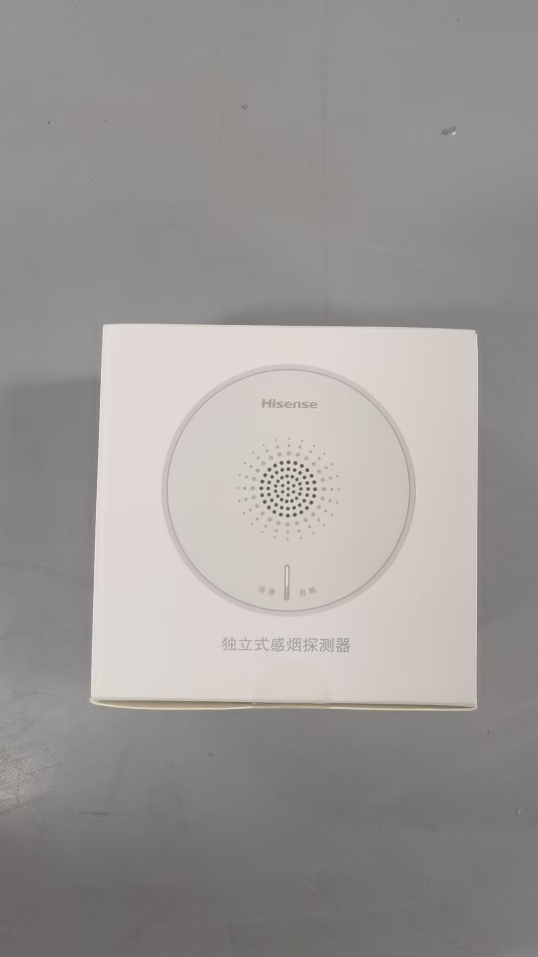 很好用的独立式探测器