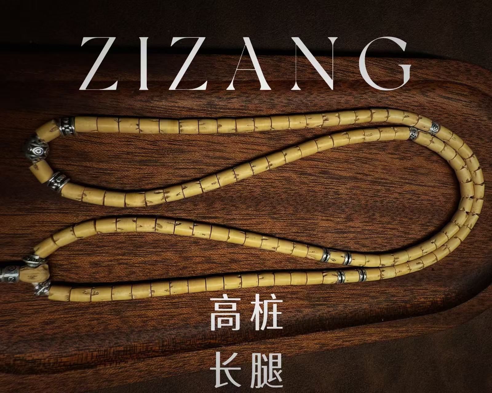 【ZIZANG】热振柏香籽高桩长腿长串 4.5x5.3/5.4