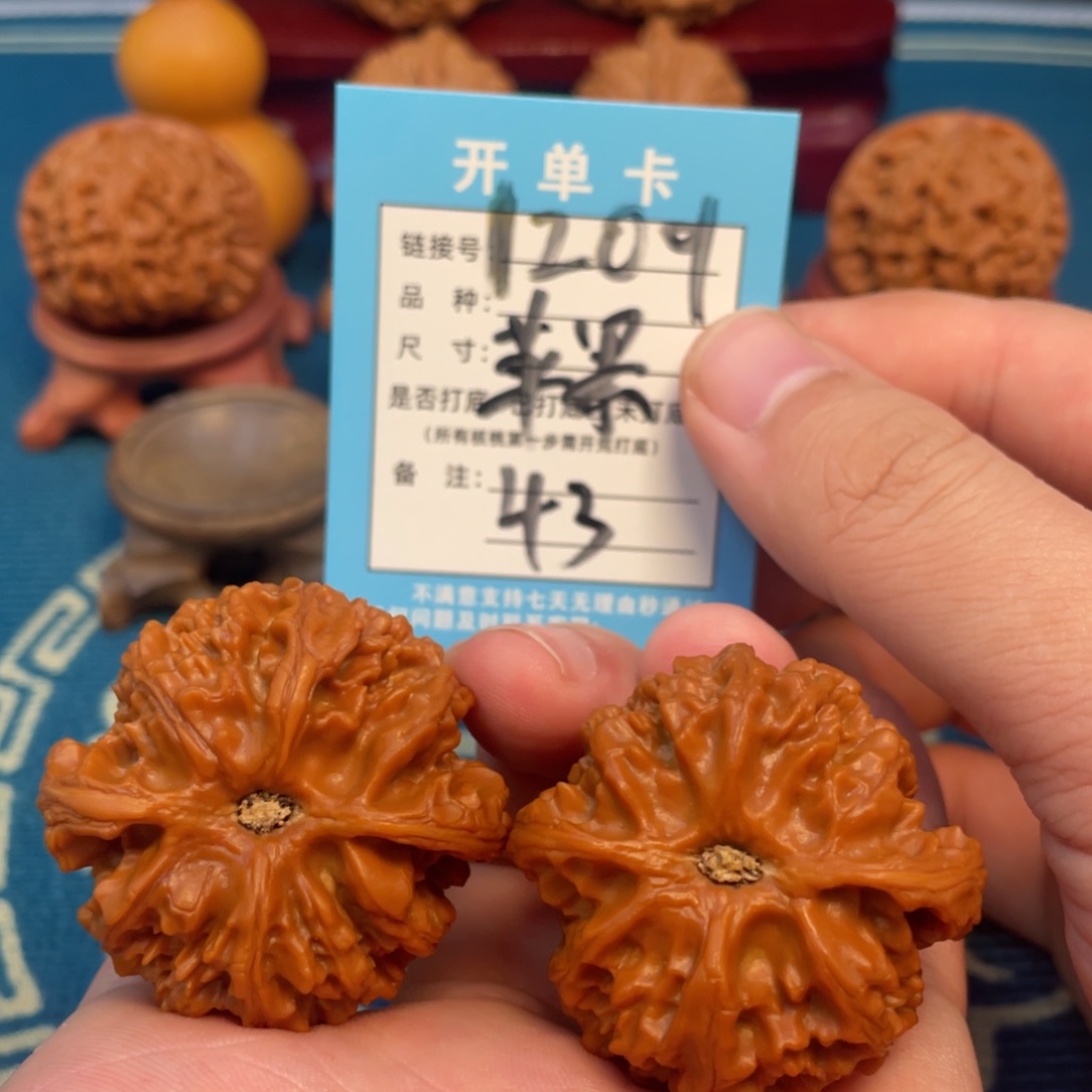 文玩核桃吊坠核桃