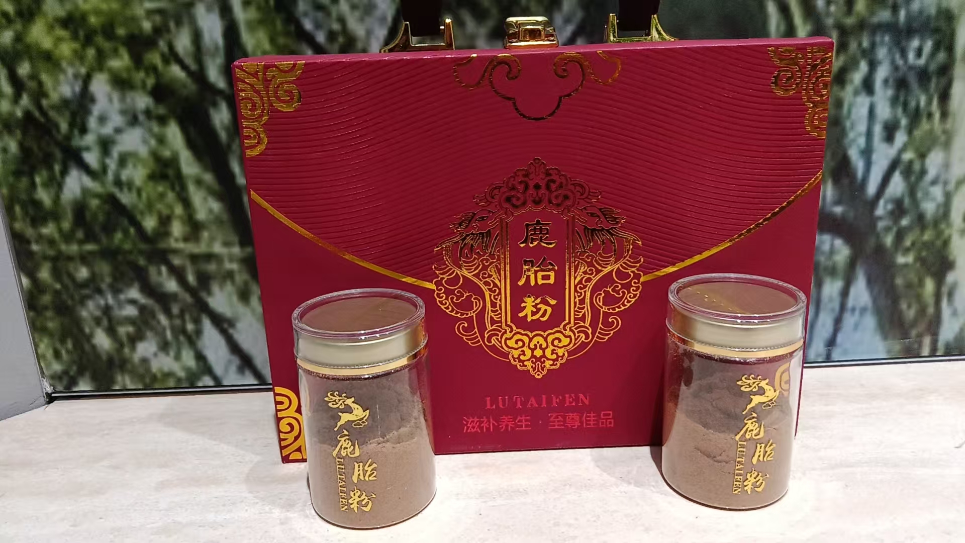 【雪莉专属】养生珍品  鹿胎粉