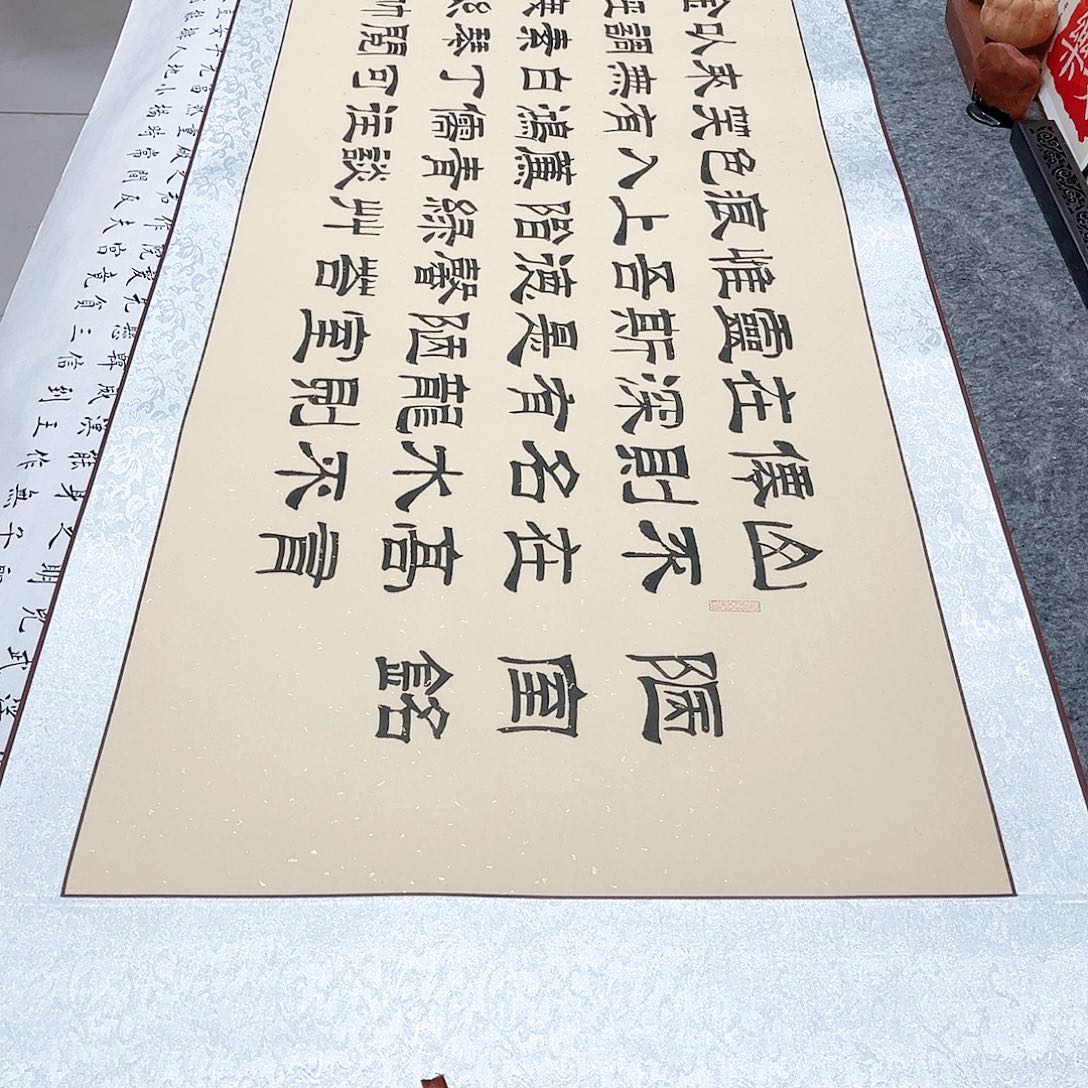 书法宣纸陋室铭隶书手写精装裱卷轴隶书220×58