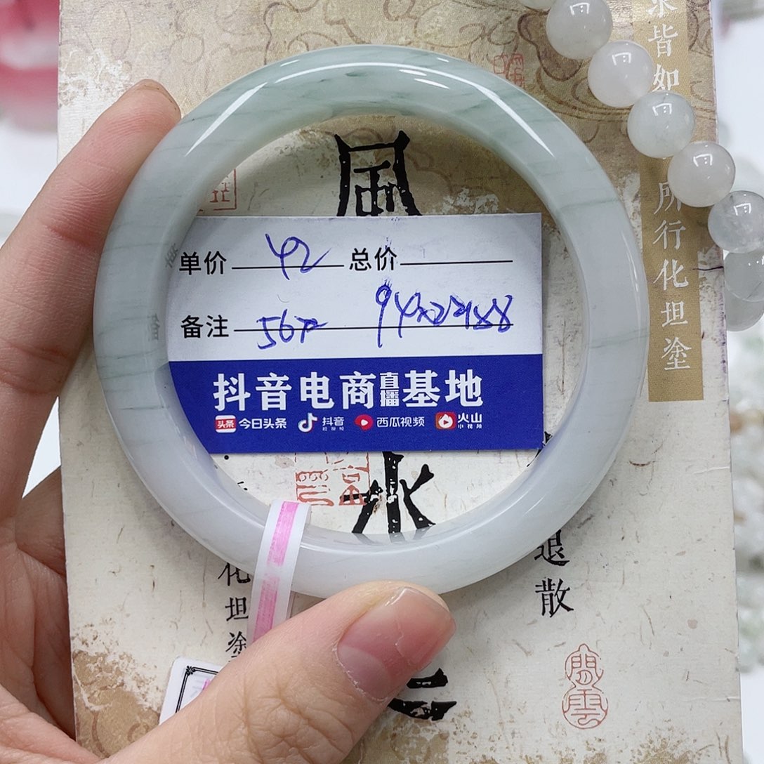 石英质玉未镶嵌手镯