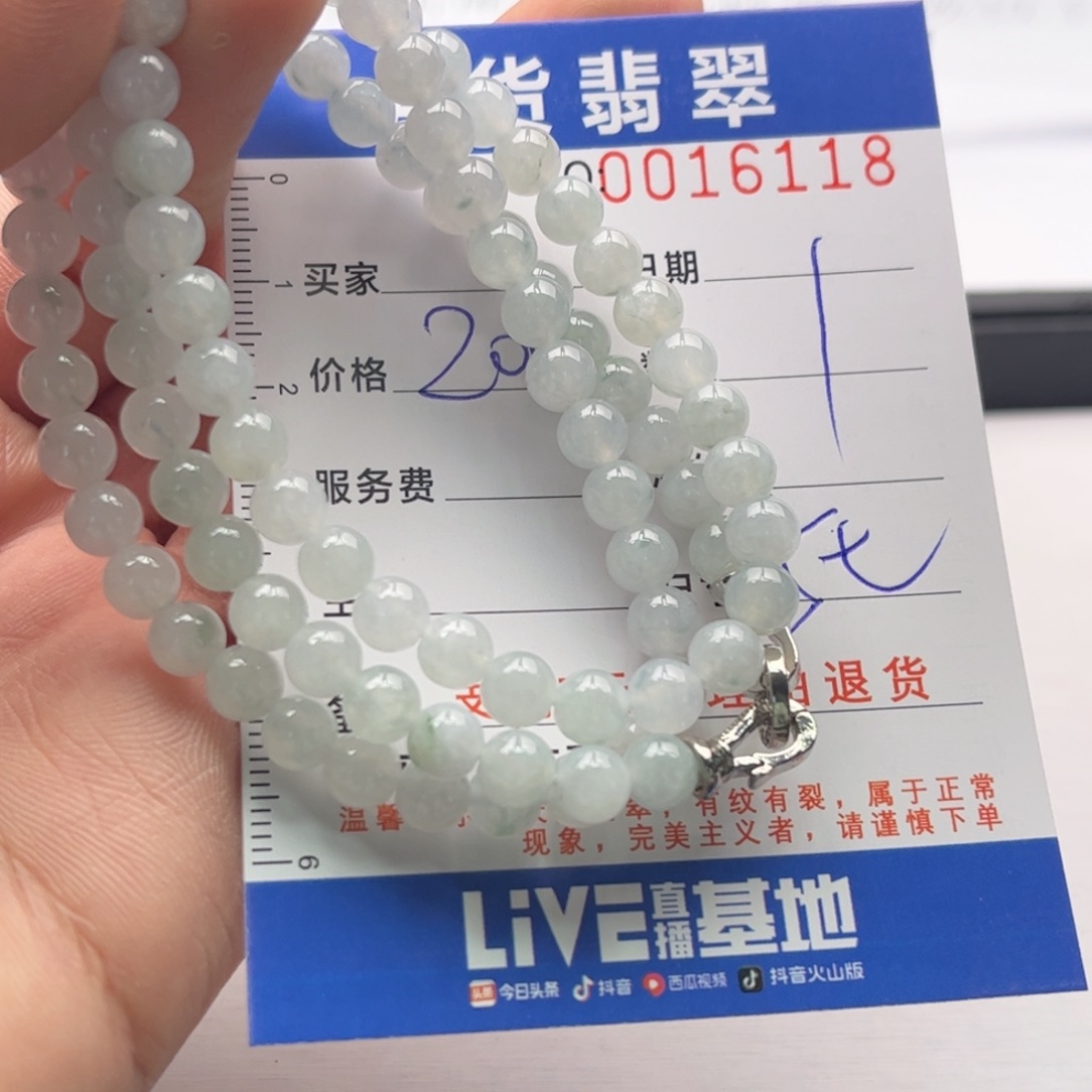 翡翠未镶嵌手链多样性