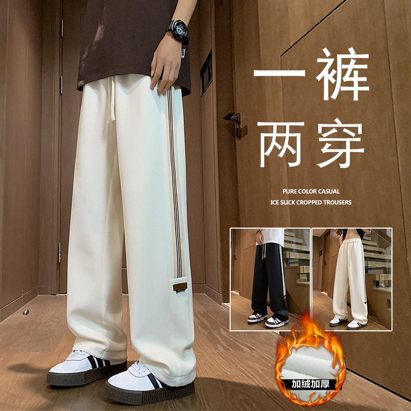 休闲裤男秋季新款潮牌宽松大码显高显瘦直筒运动休闲加绒加厚长裤