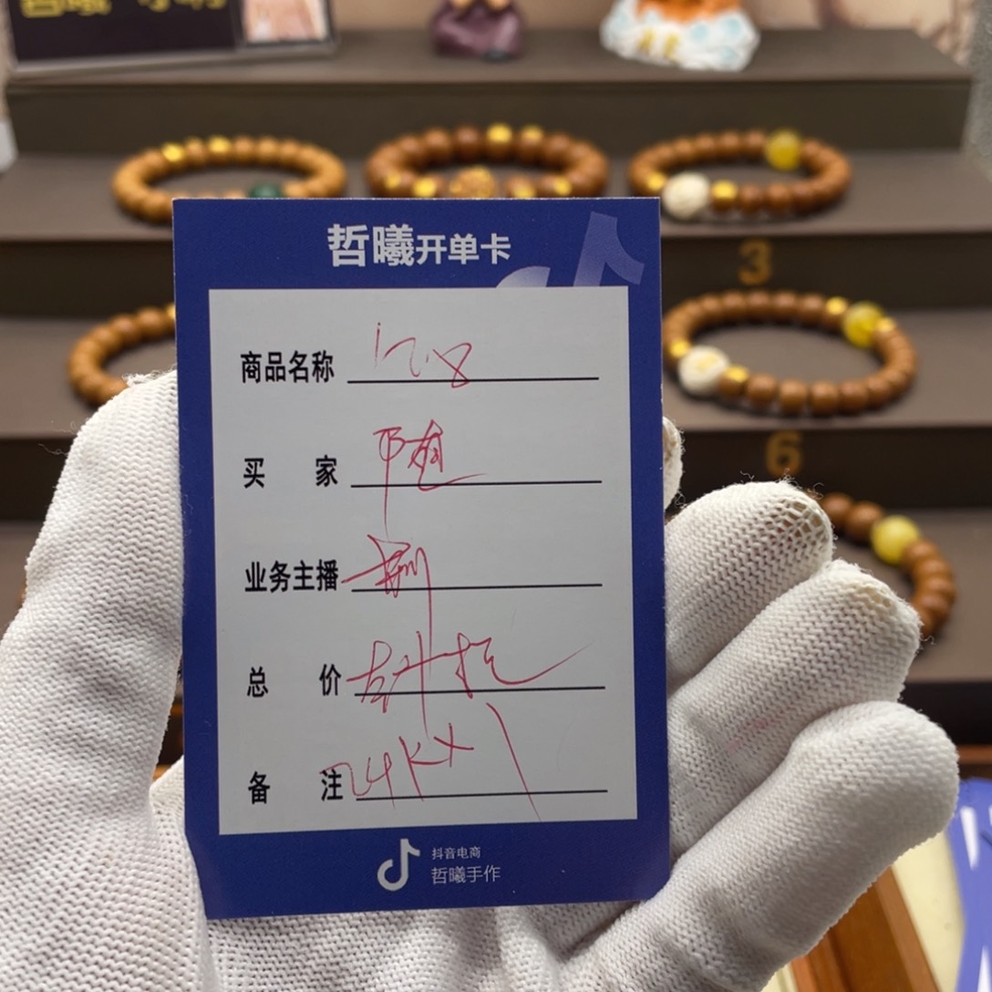 随***风吊坠猴头核桃图啦啦啦啦啦啦